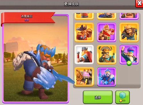 68级皮肤最新爆料,炫酷特效,视觉盛宴即将来袭!