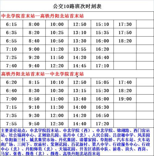 哈姆爆料湖人队员名单最新,哈姆爆料队员名单,新赛季阵容大猜想!”